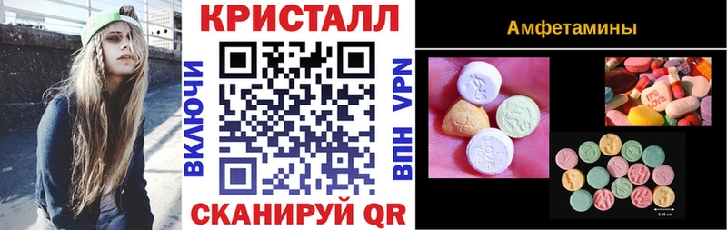 АМФЕТАМИН 98%  Абакан 