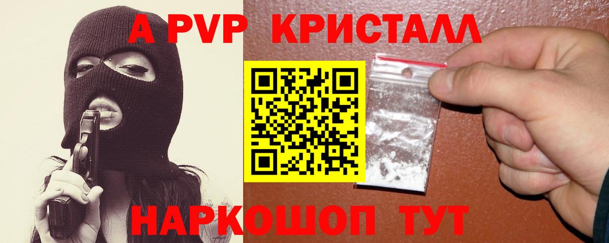 А ПВП СК Абакан