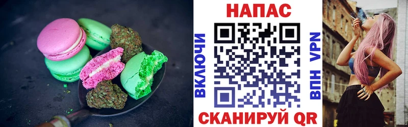 Печенье с ТГК марихуана  купить   Абакан 
