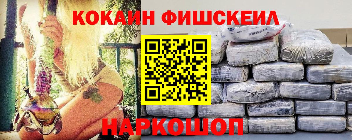 Cocaine 97%  Абакан  COCAIN VHQ 