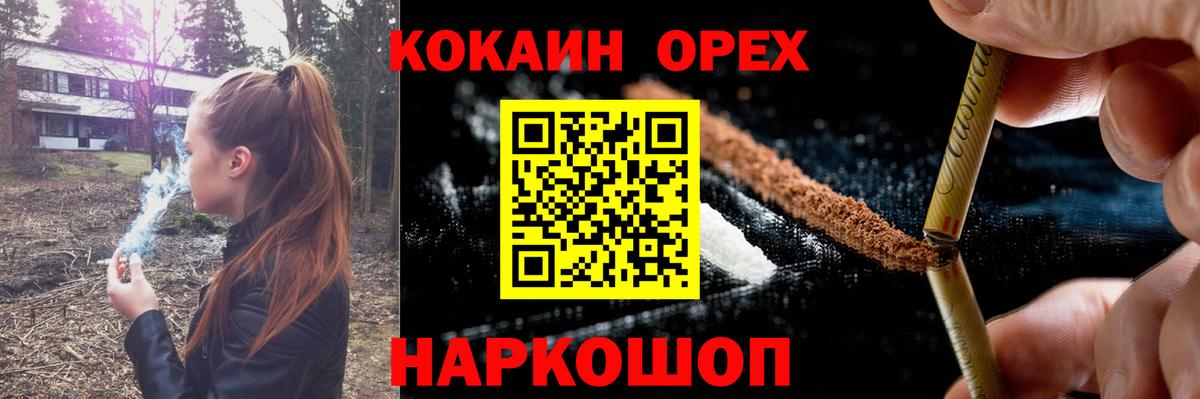 COCAIN Columbia Абакан