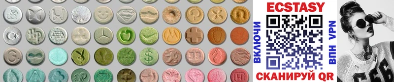 Ecstasy Philipp Plein Абакан