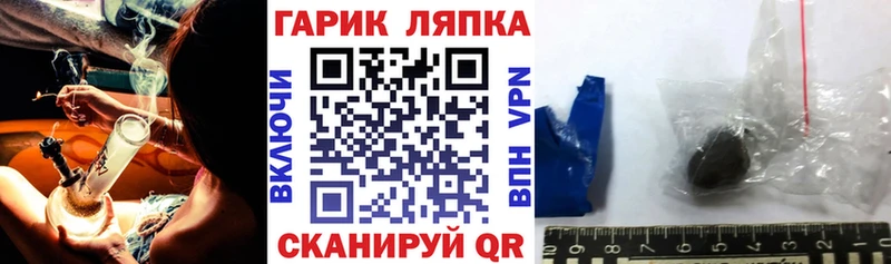 наркота  Абакан  маркетплейс состав  Гашиш ice o lator  гидра tor 