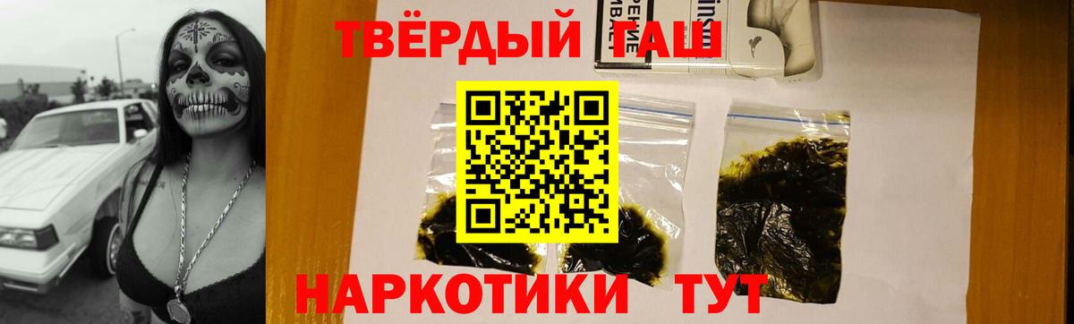 Абакан  ГАШИШ ice o lator  ГАШ убойный  Вход с VPN 