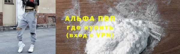 кокаин Мурманск