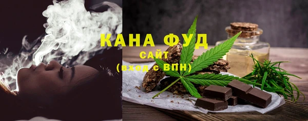 прущие грибы Нижневартовск