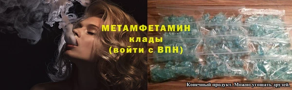прущие грибы Нижневартовск