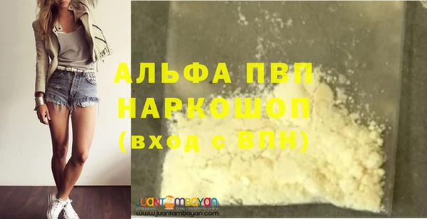героин Лихославль