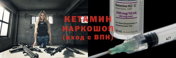 прущие грибы Магас