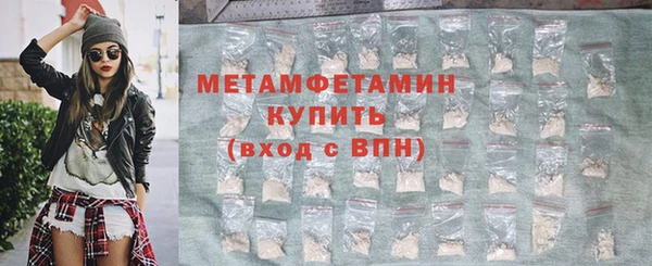 прущие грибы Магас