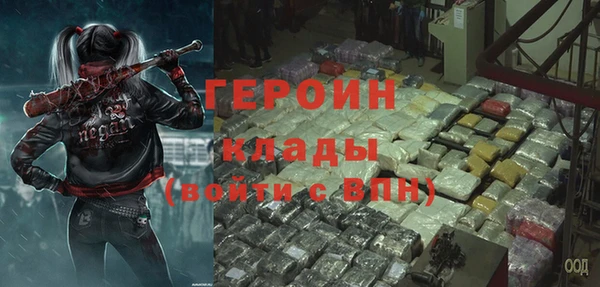 героин Лихославль