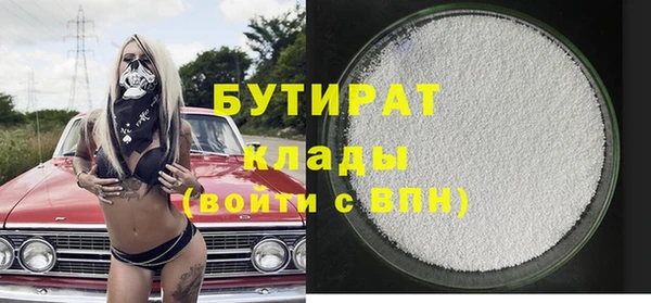 прущие грибы Магас