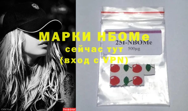 кокаин Мурманск
