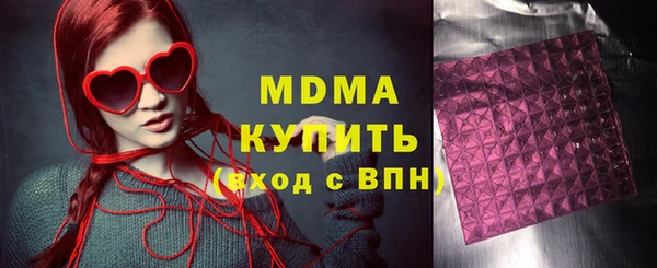 MESCALINE Майский