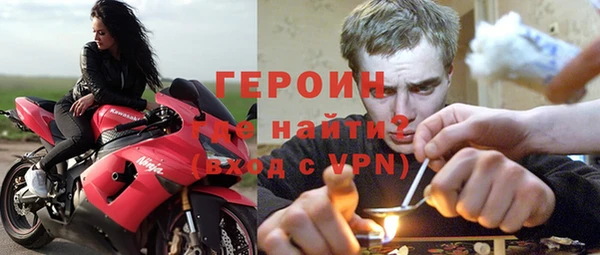 героин Магадан