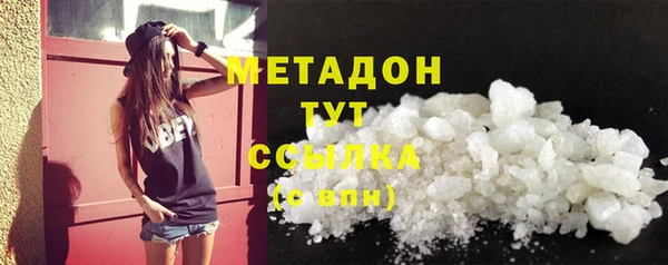 прущие грибы Нижневартовск