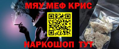 каннабис Абинск