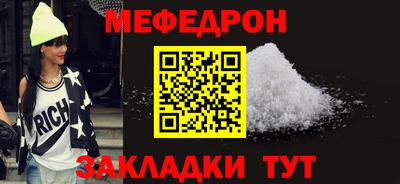 mdma Азнакаево