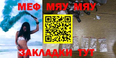 каннабис Абинск