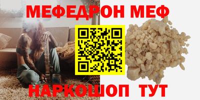 ГАЛЛЮЦИНОГЕННЫЕ ГРИБЫ Абакан