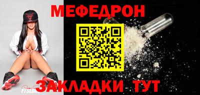 метамфетамин Абакан