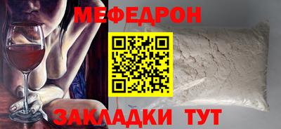 mdma Азнакаево