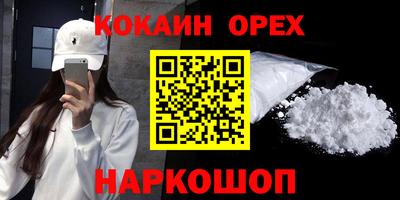 альфа пвп VHQ Когалым