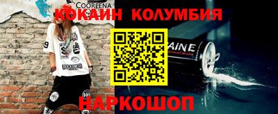 меф VHQ Абинск