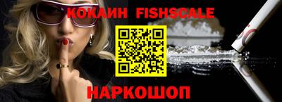 ГАЛЛЮЦИНОГЕННЫЕ ГРИБЫ Абакан