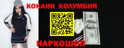 меф VHQ Абинск