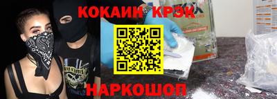 метамфетамин Абакан