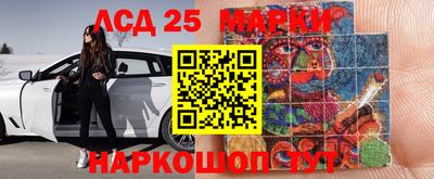 PSILOCYBIN Азнакаево