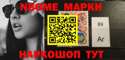 метамфетамин Абакан