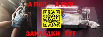 метамфетамин Абакан