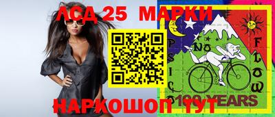 ГАЛЛЮЦИНОГЕННЫЕ ГРИБЫ Абакан