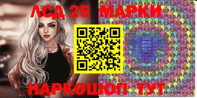 метамфетамин Абакан