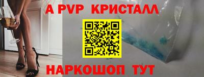 ГАЛЛЮЦИНОГЕННЫЕ ГРИБЫ Абакан