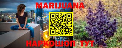 каннабис Абинск