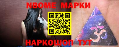 PSILOCYBIN Азнакаево