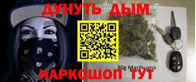 метамфетамин Абакан