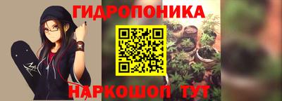 каннабис Абинск