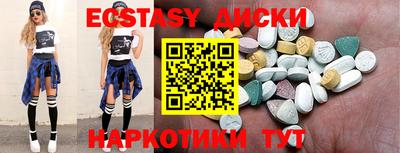 ГАЛЛЮЦИНОГЕННЫЕ ГРИБЫ Абакан