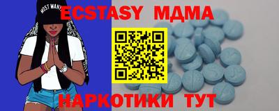 меф VHQ Абинск