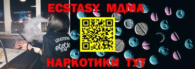 PSILOCYBIN Азнакаево