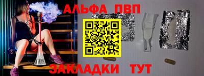 метамфетамин Абакан