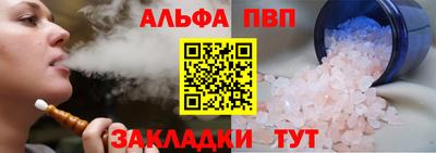 метамфетамин Абакан