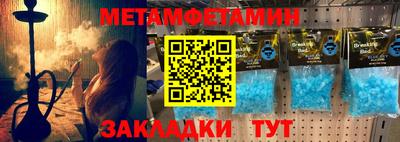 mdma Азнакаево