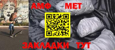 меф VHQ Абинск