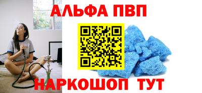 метамфетамин Абакан