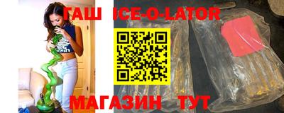 меф VHQ Абинск